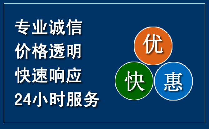 舒兰汽车救援送柴油