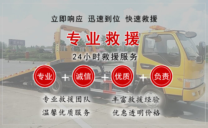  舒兰汽车中途送油救援电话